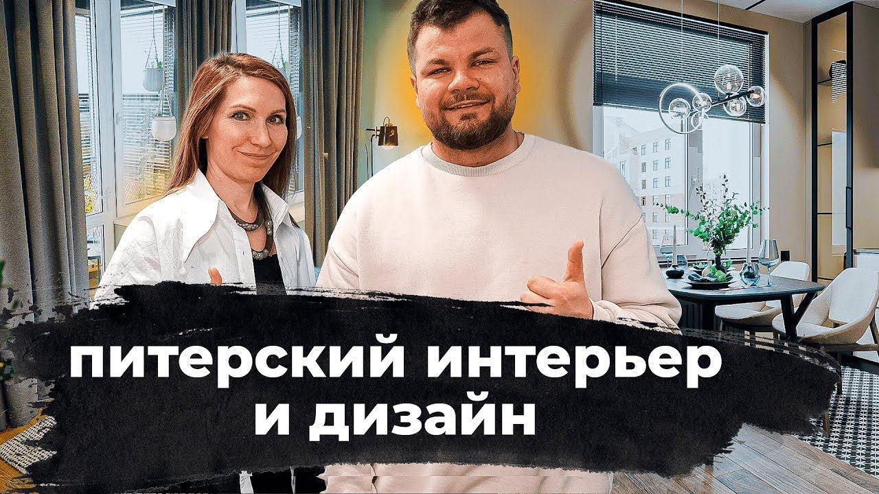 Дизайн двухкомнатной квартиры в Питере @lebren.design #дизайнинтерьера #дизайнквартиры смотреть онлайн