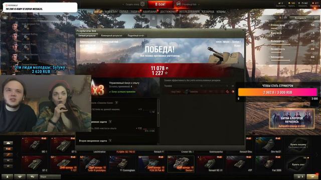 Моя девушка - танкист, обучение от девочки смотреть онлайн