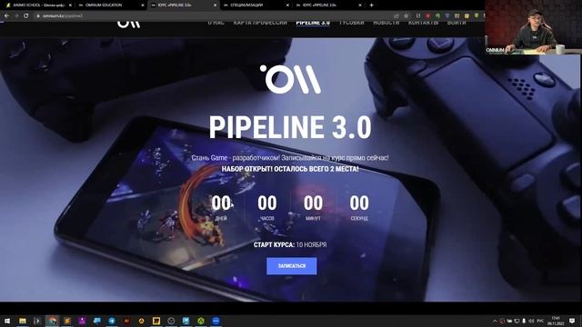 GameDev ценности игр и возможности игровой индустрии смотреть онлайн