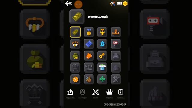 Прохождение flippy knife смотреть онлайн