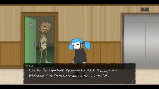 Sally Face:охотники за приведениями-2 глава 1 часть смотреть онлайн