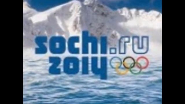 гимн олимпиады в сочи