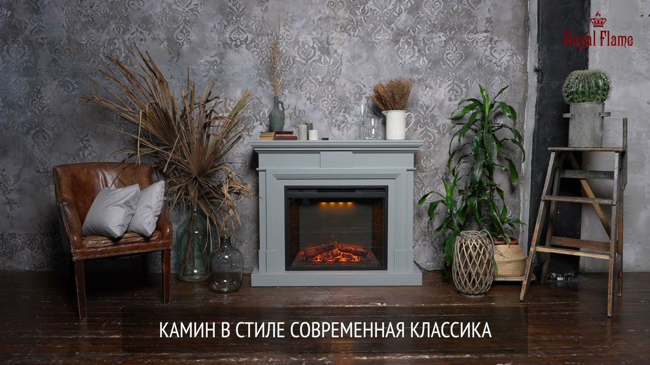 Видеообзор: Каминокомплект Coventry серый с очагом Emerald 28 смотреть онлайн