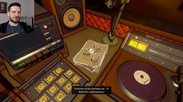 ТЕПЕРЬ ВЫЖИВУТ ВСЕ! Прохождение Killer Frequency на русском языке #9 смотреть онлайн