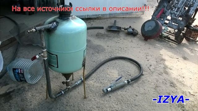 Пескоструй своими руками. 3 основных варианта! смотреть онлайн