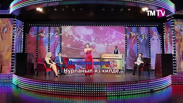 Жырлаоке 20 09 15 смотреть онлайн