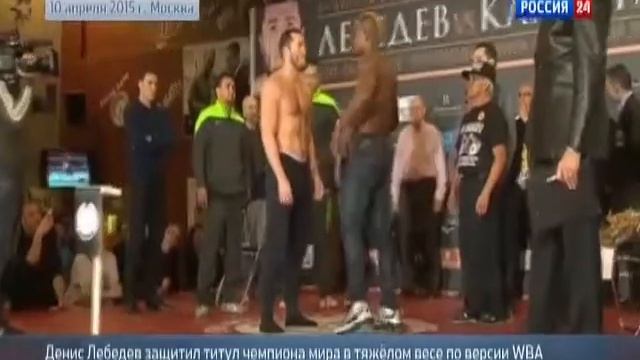 Денис Лебедев защитил титут чемпиона мира смотреть онлайн