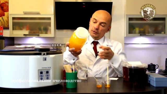 Что это за мёд смотреть онлайн