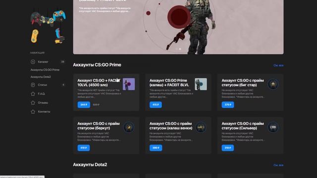 АККАУНТЫ CS:GO С ПРАЙМОМ / КУПИЛ FACEIT 10 LVL 4500 ELO от ТИР 1 ИГРОКА! - Проверка - easyaccs.ru смотреть онлайн