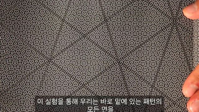 무한하지만 반복되지 않는 패턴 (펜로즈 타일) смотреть онлайн