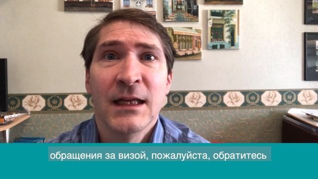 ⭐ Консульство США в Екатеринбурге о начале приема документов на визы B1/B2. смотреть онлайн