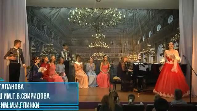 Сольное академическое пение смотреть онлайн