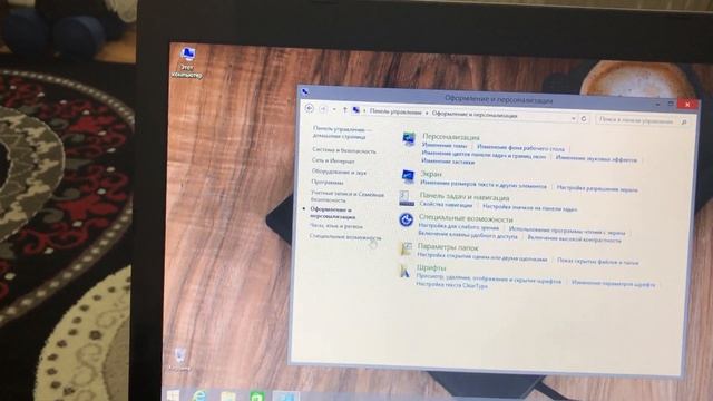 как сделать вместо значков картики на экране ПК смотреть онлайн