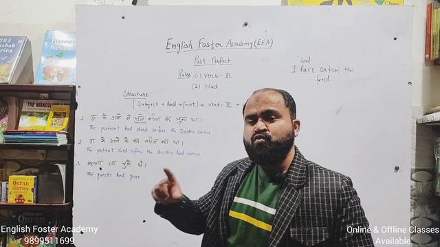 Past Perfect in Hindi | EFA | English Grammar смотреть онлайн