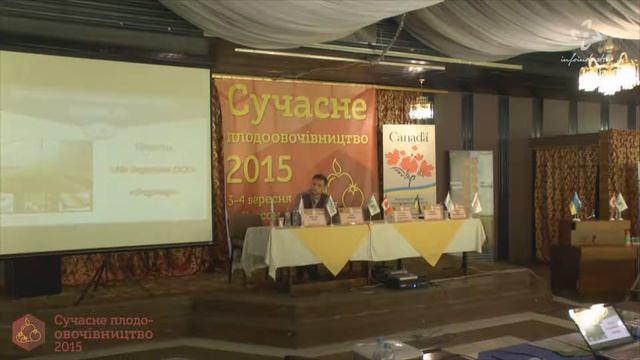 Cучасне плодоовочівництво 2015, м. Херсон, частина III смотреть онлайн