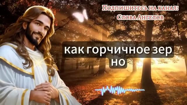 Молитва Ангелов ПРЕДУПРЕЖДЕНИЕ ОТ БОГА НЕ ПРИНИМАЙ ПЛОХОГО, сын мой! 🕊️💓 смотреть онлайн
