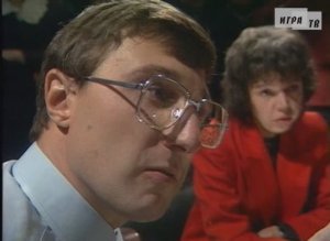 Что? Где? Когда? Вторая игра Летней серии. Выпуск от 12.06.1993