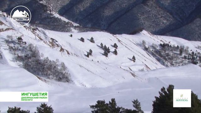 Фрирайд в горах Ингушетии 2012 2 смотреть онлайн