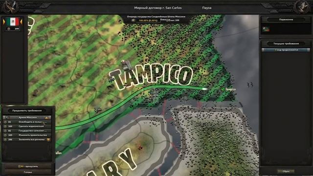 СОЕДИНЕННЫЕ ШТАТЫ МЕКСИКИ В HOI4:Old World Blues №3 смотреть онлайн