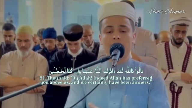 Surah YUSUF beautiful Quran recitation by Abdul Aziz Sheim Amazing Recitation смотреть онлайн