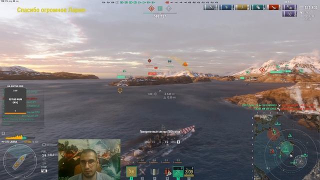 Мир кораблей - R.Lauria Самый дорогой корабль на аккаунте)Стрим №469. смотреть онлайн