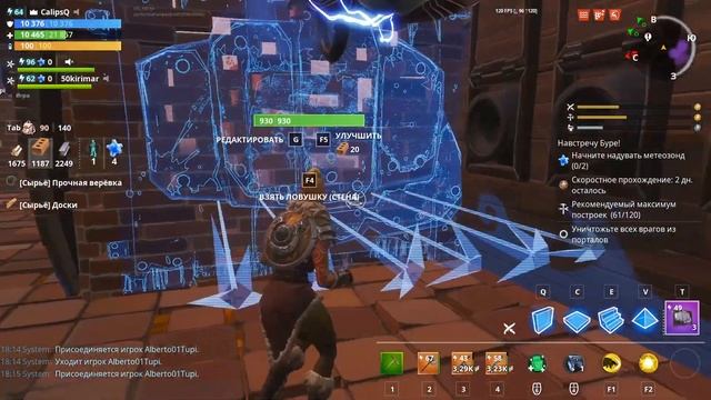 ФОРТНАЙТ ВОТ ЧЁРТ!/НА ВСТРЕЧУ БУРЕ/СЮЖЕТ ПЛАНКЕРТОН смотреть онлайн