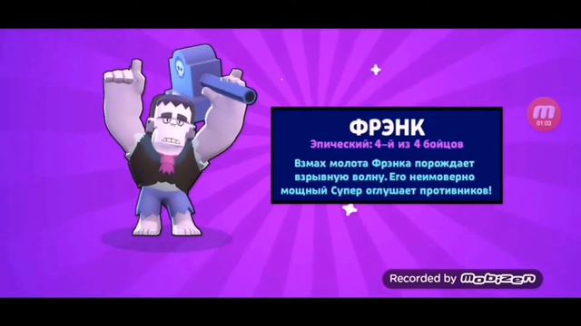 СДЕЛАЛ ОТКРЫТИЕ И ВЫБИЛ...