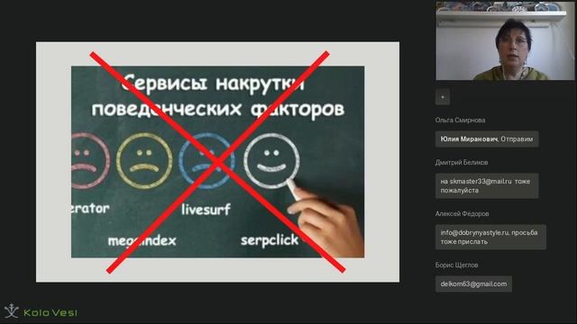 SEO-продвижение. Что это такое и нужно ли оно нашим дилерам? смотреть онлайн