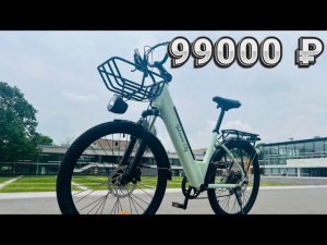 Электровелосипед Yokamura City - обзор, тест-драйв, замер максималки, разбор