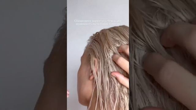 Пилинг для кожи головы Арт: 61194448 ? смотреть онлайн