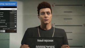 Как Создать Красивого Мужского Персонажа в ГТА 5 онлайн | ГТА 5 РП