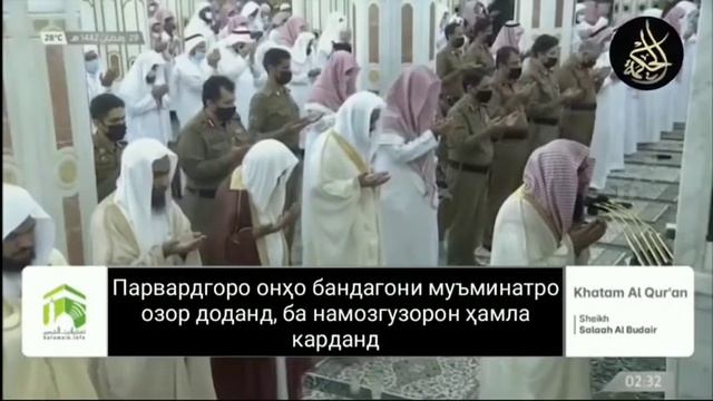 СИЛЬНАЯ ДУА смотреть онлайн