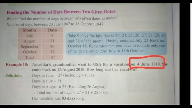 Finding the Number of Days Between Two Given Dates смотреть онлайн