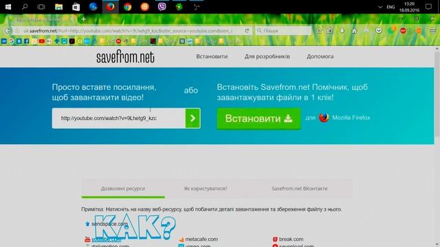 Как это сделать?:: #2 Как скачать видео с ютуба [Решено] смотреть онлайн
