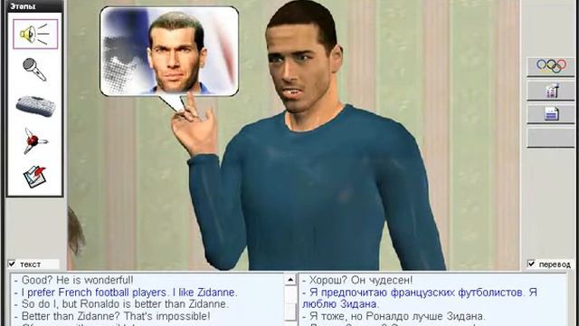 Что это за фотография? Урок 151. Видеокурс английского языка (1-4 классы) смотреть онлайн