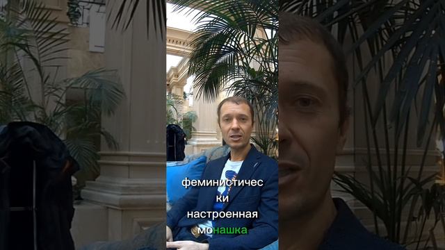 Из женского монастыря в мужской смотреть онлайн