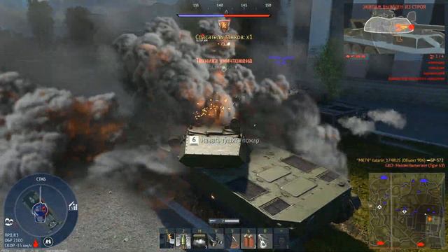 ЛУЧШАЯ ПЕРЕЗАРЯДКА ОБЪЕКТ 906 WAR THUNDER смотреть онлайн