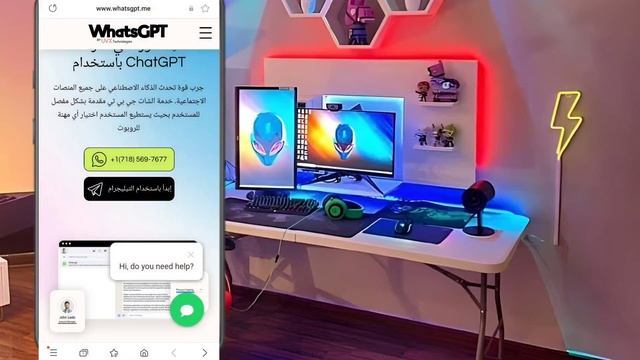 اضافة الذكاء الاصطناعي للواتساب | chat gpt بوت الذكاء الاصطناعي علي الوتساب смотреть онлайн