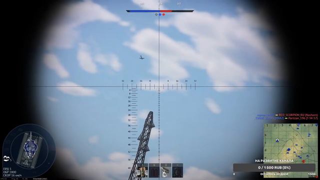 War Thunder Стрим, отдыхаю от франции смотреть онлайн