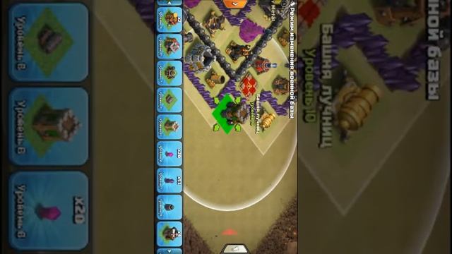 База тх 10 без 1 адской башни смотреть онлайн