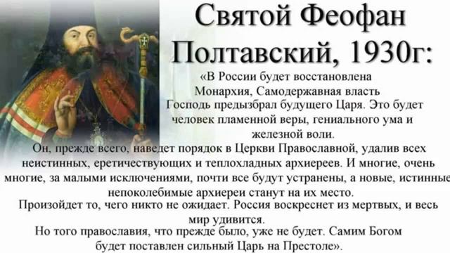 09 12 2018 Дай мне Царя на коне смотреть онлайн
