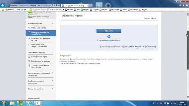 Как разблокировать экран устройства, если забыли пароль смотреть онлайн