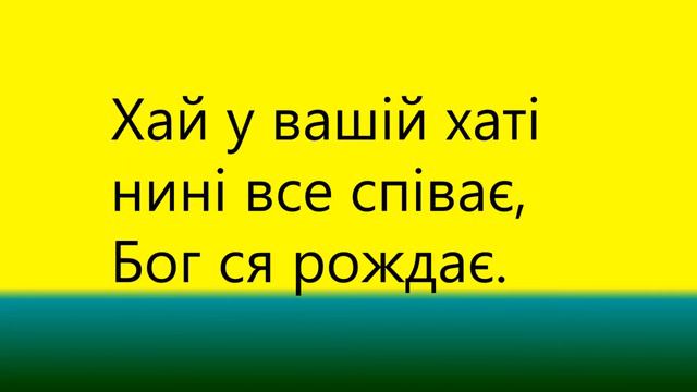 Добрий вечір мінус смотреть онлайн