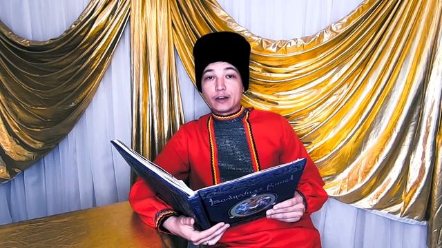 "В ГОСТЯХ У СКАЗКИ" - сказка "СЛОВО" смотреть онлайн