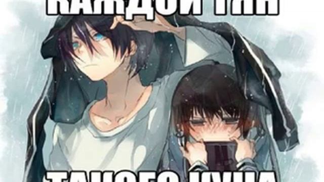 Озвучка аниме-приколов. смотреть онлайн