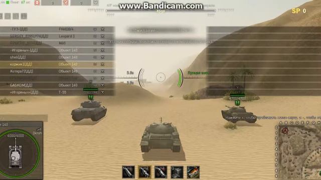Tank 2017 03 14 20 19 59 640 смотреть онлайн