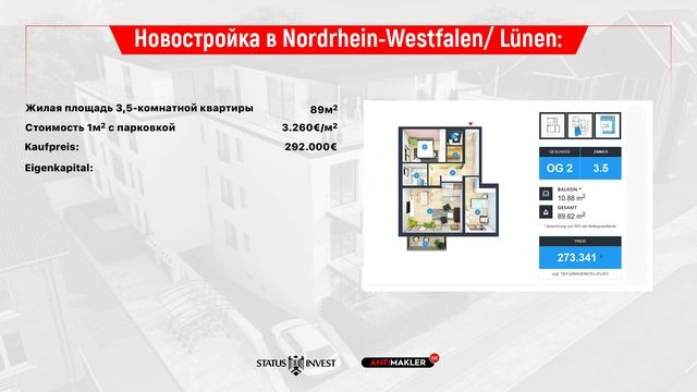 Ипотека в Германии. Дадут ли мне кредит на эту квартиру? Формула расчета. смотреть онлайн