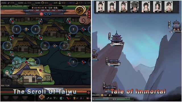 Tale of Immortal VS The Scroll Of Taiwu смотреть онлайн