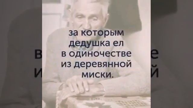 Притчи о родителей смотреть онлайн