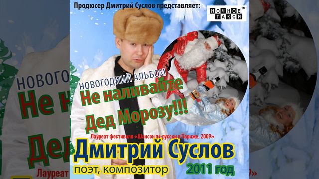 Снегом, белым снегом смотреть онлайн